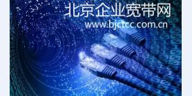 我国宽带平均下载速率接近10Mbit/s